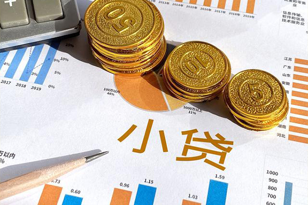 深圳27身份证小额贷款