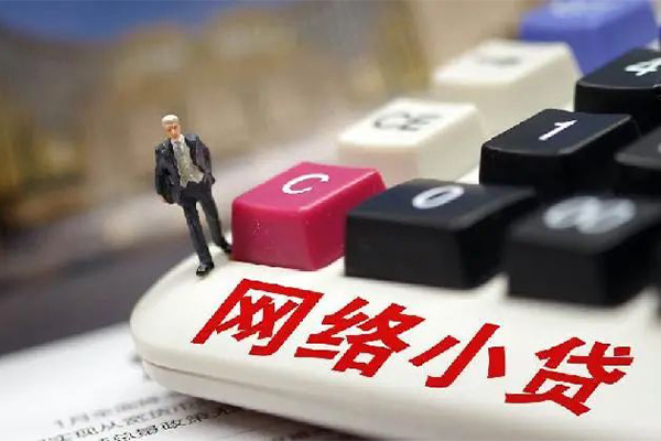 深圳27小额贷款贷款