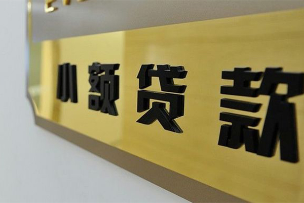 深圳27私借短借