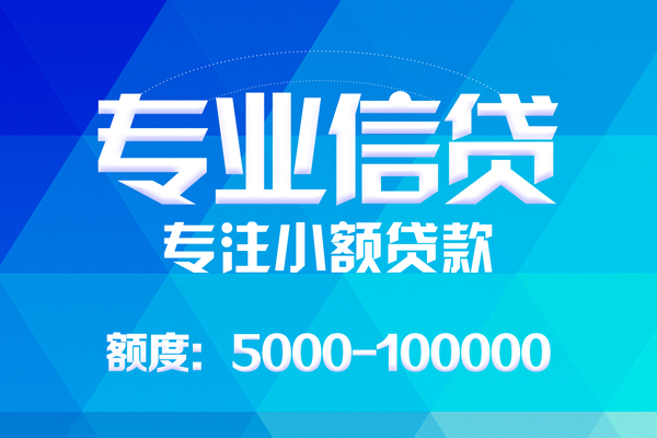 深圳27空放贷款当天下款