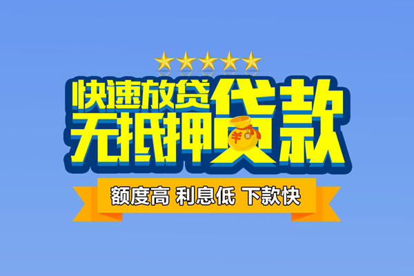 深圳27无抵押私借空放