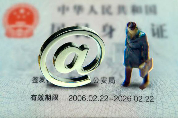 深圳27地区公积金信用贷款