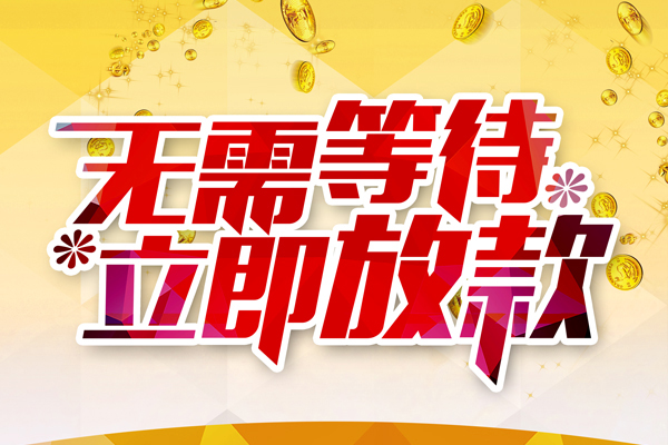 深圳27私借空放直接上门