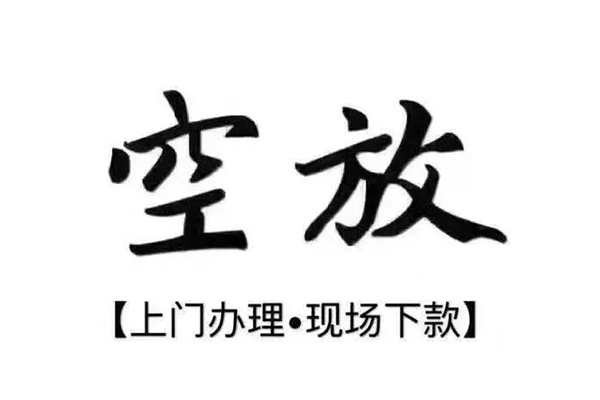 深圳27私人借贷好吗