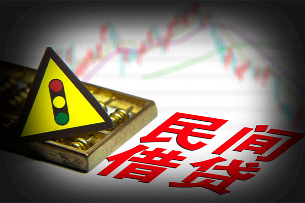 深圳27个人私借