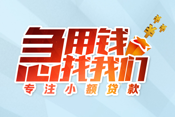 深圳27短借公证